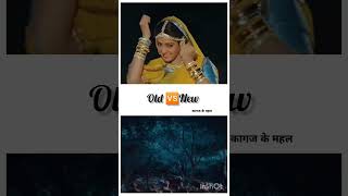 Morni Baga Ma Bole Song Old vs New sridevi badshah trending trendingsong [upl. by Annoiek]