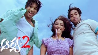 Arya 2 Telugu Movie Parts 814  Allu Arjun Kajal Aggarwal Navdeep [upl. by Fredrika]