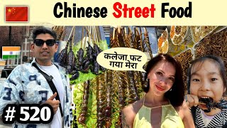 Pratik Jain के साथ night life and street food Chongqing CHINA PRATIKJAINvlogs PRATIKJAINSHORTS [upl. by Ydnagrub841]