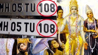 Significance of 108 in Hinduism [upl. by Ravid]