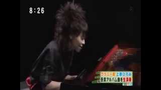 Hiromi Uehara  labyrinth solo [upl. by Aneem]