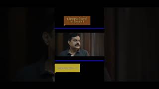 bagheera movie explained in hindi sort viralvideo sortsviral sortsvideo [upl. by Vona]