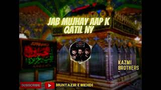 Jab Mujhay Aap k Qatil Ny  KAZMI BROTHERS 110  SLOWED  REVERB  2023 Noha  Muntazir E mehdi [upl. by Norval]