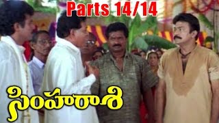 Simharasi Movie Parts 1414  Rajasekhar Sakshi Shivanand [upl. by Pacien638]