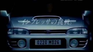 1993 SUBARU IMPREZA Ad [upl. by Falito]