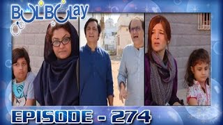 Bulbulay Ep 274  ARY Digital Drama [upl. by Gaye]