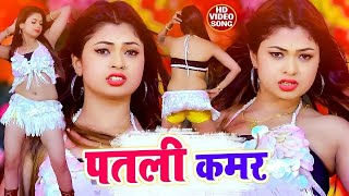 Video  Pawan Singh  राजाजी के दिलवा  Shivani Singh  Rajaji Ke Dilwa  New Bhojpuri Song 2024 [upl. by Heins]