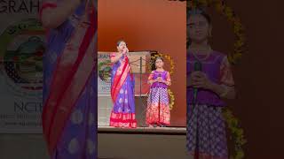 Swarame Praanam  Praaname Swaram Swara based film songs medley  A motherdaughter duo [upl. by Eibbil]