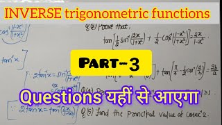 12th class math ITFInverse trigonometric function Subjective questions solution [upl. by Nylimaj610]