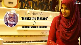 Makkathu Malare  Nagore Hanifa Songs  Rahema  Tajmeel Sherif  Milad Un Nabi Special 2021 [upl. by Nylesoy]