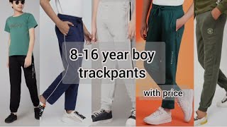 816 year boy trackpants with price  daily wear pajama  kidwids clothing [upl. by Elna]