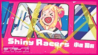 【YouTube限定公開】 Shiny Racers Special MV [upl. by Yecac717]