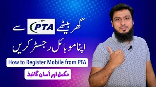 How to Register Mobile in PTA  How to Pay PTA Tax  Complete Easy Guide 2021 [upl. by Enawyd]