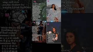 සංකල්පනා🌷❤️ part 4 nisadas bidunusitha Samanmaleecreations shortvideo [upl. by Phelgon]