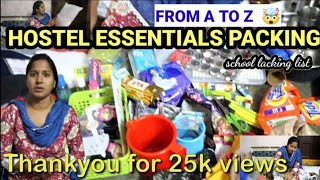 నా బంగారుతల్లిhostelpacking కలిసి chedhamరండిhostel paking listthings to buy for hostelesentials [upl. by Ayimat]