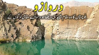 DARWAZOO  KHUZDAR  MOOLA CHOTOK  WANGU HILLS  OZANO WATERFALL  CHARO MACHI  world of aziz [upl. by Zane412]