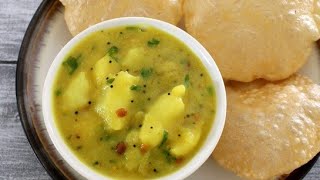 How to make poori kizhangu masala recipe in Tamil [upl. by Leahcam764]