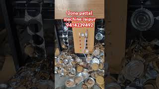 Paper plates machine machine pattalmachinejaipur homeappliance machinemade [upl. by Ecirtel556]