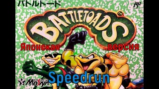 quotBattletoadsquot NES Japan vers Speedrun  quotБатлтоадсquot Спидран Денди Японская верс [upl. by Eibob]