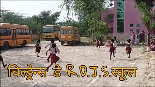 चिल्ड्रेन्स डे RDJS schoolsankalpindiatv [upl. by Aniled]