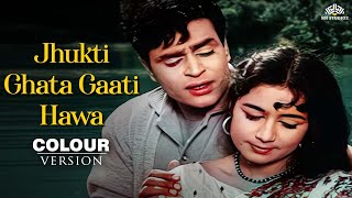 Jhukti Ghata Gaati Hawa  Dhool Ka Phool 1959  MahendraAsha  Retro Bollywood Melodies [upl. by Anivad]