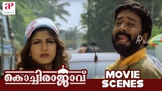 Kochi Rajavu Malayalam Movie  Comedy Scenes 04  Dileep  Rambha  Kavya Madhavan  Salim kumar [upl. by Leeke]