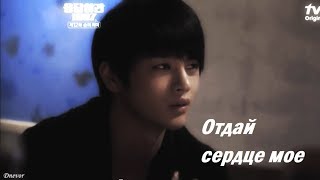 Reply 1997  Отдай сердце моё [upl. by Nilkoorb]