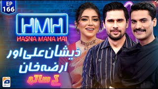 Hasna Mana Hai  Zeeshan Ali amp Irza Khan  Ep 166  Digitally Presented by Master Paints [upl. by Xaviera]