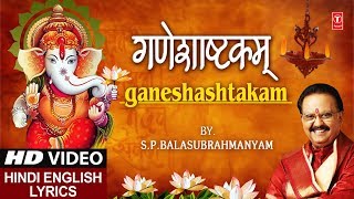 बुधवार Special गणेश अष्टकम Ganesh Ashtakam I SP BALASUBRAHMANYAM I Hindi English Lyrics [upl. by Lisa]