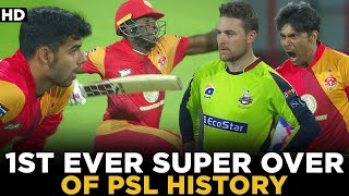 1st Ever Super Over Of PSL History  Lahore Qalandars vs Islamabad United  HBL PSL  MB2L [upl. by Georgine]