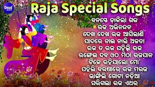 RAJA SPECIAL SONG  ବନସ୍ତେ ଡାକିଲା ଗଜ  Banaste Dakila Gaja  ଦେଖ ରଜ ଆସିଲାଣି  Namita AgrawalManasi [upl. by Pasquale]