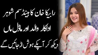 Rabeeca Khan Father Brother Daughters Son Family Biography 2023  Masala News [upl. by Brier101]