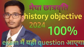 BIHAR nmms virlvideo bihardarogapracticeseteduteria2022 class 8th objective question [upl. by Kcirtapnhoj]