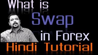 What is Swap in Forex Trading in Hindi [upl. by Verna]