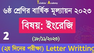 Class 6 English Annual Answer 2023  Part 2  ৬ষ্ঠ শ্রেণির ইংরেজি বার্ষিক মূল্যায়ন উত্তর ২০২৩ [upl. by Upton]