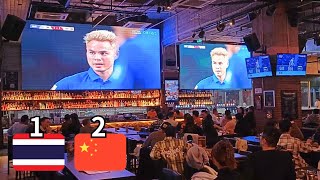 【中国 vs タイ】ワールドカップのアジア予選、中国上海スポーツバーの盛り上がりが予想外すぎた China vs Thailand soccer worldcup [upl. by Htebzil]