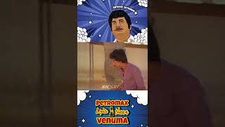 என்ன ஏன்யா இம்சை பண்ற  Vijayakanth  Radha  goundamanisenthilcomedy tamilcomedy comedy [upl. by Irol]