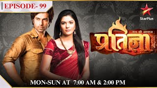 Mann Kee Awaaz Pratigya  Season 1  Episode 99  Pratigya ne kiya Kesar ko support [upl. by Beller]