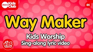 WAY MAKER 4K Kids Worship Lyric Video  Christian Songs for Kids waymaker god hope [upl. by Weisbrodt853]