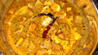 ponir buttar masala ponir ranna recipe battar ponir masala niramish ponir recipe sompurno [upl. by Onig651]