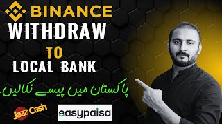 How To Withdraw Money From Binance  Withdraw From Binance to Jazzcash easypaisa in Pakistan [upl. by Anrev]