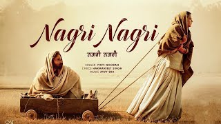 Nagri Nagri Official Video Roopi Gill  Jass Bajwa  New Punjabi Songs 2024  Punjabi Songs 2024 [upl. by Nnael164]