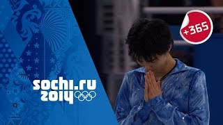 Yuzuru Hanyu Breaks Olympic Record  Full Short Program  Sochi365 [upl. by Letizia]