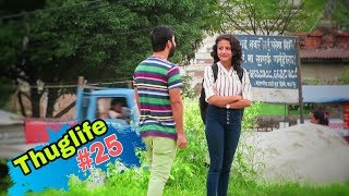 Nepali Prank  Timi Ramro Lagyo  Thuglife 25 Prankster Aakash [upl. by Ardiek]