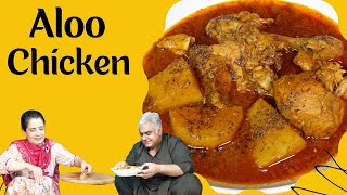 Aloo Chicken Recipe  Potato Chicken Gravy  Aloo Gosht  الو چکن کا سالن  Chicken  Potato [upl. by Tamah]