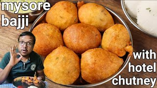 Mysore Bajji  Bonda recipe  Instant Breakfast recipes  Food vlog [upl. by Aubry]