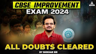 CBSE Improvement Exam 2024  How to Register for Improvement Exam Complete Details by Shikhar Sir [upl. by Alius]