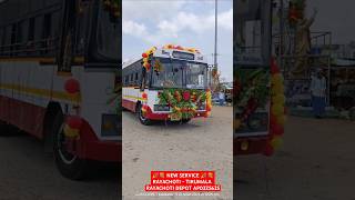 🎉💐 RAYACHOTI  TIRUMALA 💐🎉 NEW SERVICE apsrtc rayachoti pileru tirupati tirumala chittoor [upl. by Sterner]