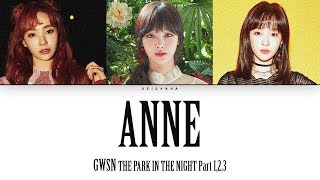 Anne GWSN Rap Part  THE PARK IN THE NIGHT part 123 Color Coded Lyrics EngRomHan가사 [upl. by Gorman]