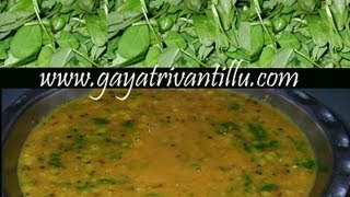 Mentikoora Pappu  Fenugreek Leaves in Dal  Telugu Food [upl. by Reinar]